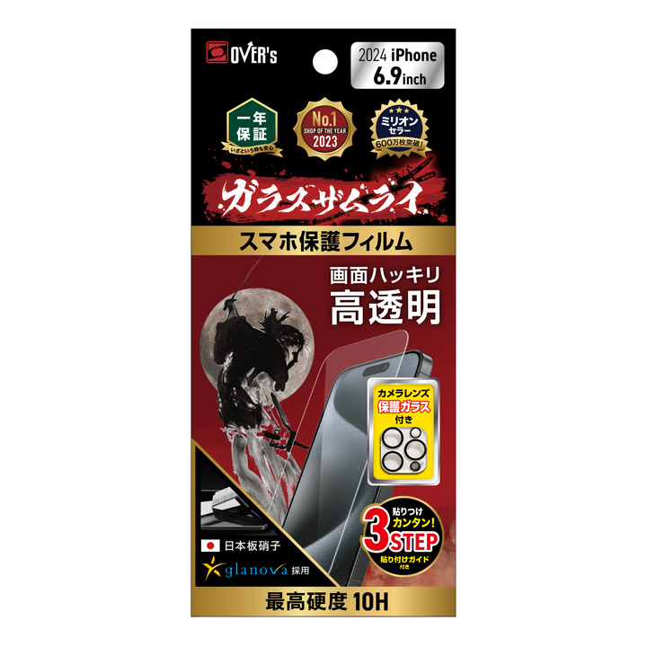 iPhone16rose様 04_01067_5_grande.jpg?v=1725943748